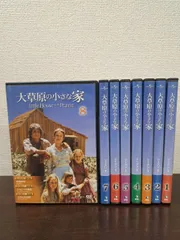 2025年最新】大草原の小さな家 dvdの人気アイテム - メルカリ