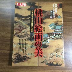NHK人形劇 三国志 全巻セット レーザーディスク - メルカリ