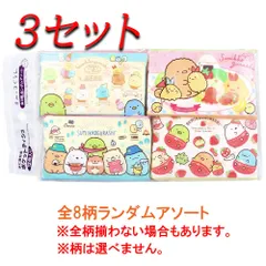 【3セット】 水に流せるポケットティシュ  すみっコぐらし 全8柄ランダムアソート 16枚(8組)×12個入 【pto】