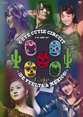 (未使用･未開封品)　℃‐ute Cutie Circuit ~! De vuelta a Mexico! ~ [DVD] wyeba8q ℃‐ute Cutie Circuit ~! De vuelta a Mexico! ~ [DVD] - メルカリ