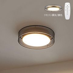 LED シーリングライト 北欧 真鍮 6畳 薄型 丸形 おしゃれ リビング 寝室 ダイニング 玄関 キッチン 居間 ベッドルーム LEDライト 和風 モダン シンプル 天井ライト 和室 洋室 レストラン 廊下 書斎 リモコン調光調温選択可能 間接照明