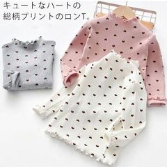 【送料無料】キッズ tシャツ 長袖 インナー  カットソー ハート柄 総柄 女の子 子供服 小学生 春 秋冬 ハイネック ボトルネック アンダーシャツ ストレッチ 伸縮性 薄手 100/110/120#erika4125