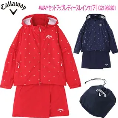 2022年モデル日本正規品キャロウェイ4WAY セットアップ レインウェアレディース ゴルフ ウェア「CALLAWAY C21989201」