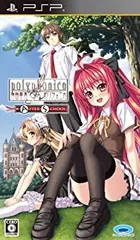 【中古】 神曲奏界ポリフォニカ アフタースクール - PSP