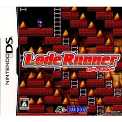 ニンテンドーDSソフト ロードランナー(Lode Runner) ハドソン