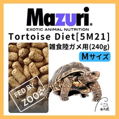 爬虫類ケージ 110×45×45㎝ リクガメ モニター イグアナ