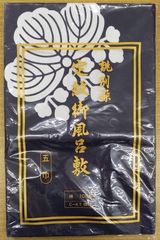 風呂敷　桐の文様　5巾（175cm角）誂別染