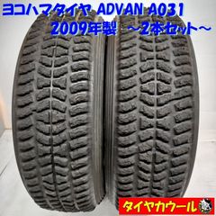 215/55R17夏タイヤ4本セット ヨコハマ ADVAN A10 - メルカリ