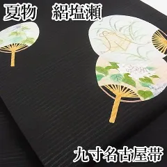 正絹 絽 小紋 三越にてお手入れ済☆手描き 葉 笹 麦 穂☆丈154