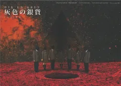 2025年最新】dir en grey 会報の人気アイテム - メルカリ