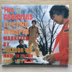 最終値下 108 THE GROOVERS グルーバーズ 入手困難 CDアルバム The Groovers Maximum Kiss〈CD〉【匿名配送・送料無料】 - メルカリ