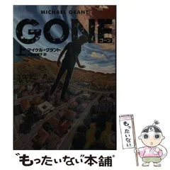 中古】 聖夜の出来事/ハーパーコリンズ・ジャパン/ダイアナ