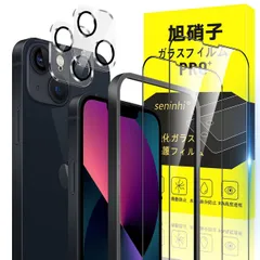 対応 iPhone 13 mini ガラスフィルム ガイド枠付き 5.4インチ 指紋防止 【2* フィルム + 2* レンズ保護フィルム+ 1*ガイド枠付き】国産旭硝子材質 apple iphone13mini 薄型 強化ガラス アイフォン13mini 保護フ