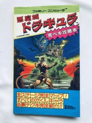 アドベンチャーゲームブック28 恐怖の幻影 初版 - メルカリ
