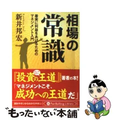 2024年最新】新井邦宏の人気アイテム - メルカリ