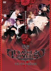 激レア DIABOLIK LOVERS ディアラバ フライヤー非売品 逆巻レイジ