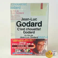 2025年最新】ジャン=リュック・ゴダール DVD-BOX の人気アイテム