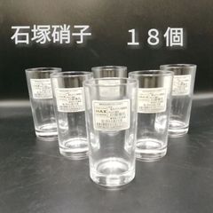 石塚硝子　アデリア　HIGH　COMELY　ハイ・カムリ　口部強化　グラス　１８個　レトロ　新品未使用