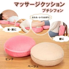 廃盤品】マザーガーデン ピンクソファ クッション別売り 購入前に