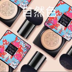 LDーAファンデーションクリームBB