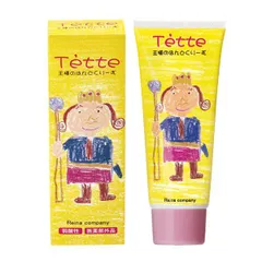 Tette テッテ 王様のハンドクリーム 65g天然成分でやさしくハンドケア