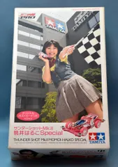 ミニ四駆　桃井はるこ　サンダーショットmk2 大径ローハイトスポンジタイヤ付き Amazon | タミヤ ミニ四駆限定 サンダーショットMk.II 桃井