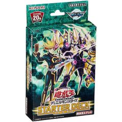未開封】 遊戯王ヴレインズ スターターデッキ2019 | Mercari