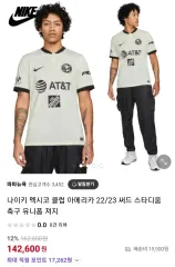 2025年最新】クラブアメリカ サッカーの人気アイテム - メルカリ