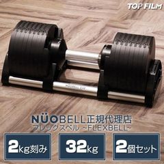 あーさん専用 PROVERBELL ダンベルセット 83kg - メルカリ