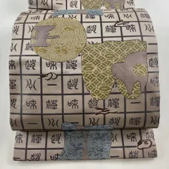 開き名古屋帯 美品 秀品 比翼仕立て 器物 文字 薄小豆 正絹 【中古】