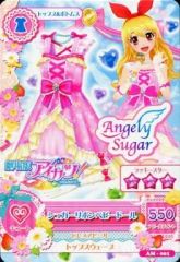 中古】アイカツDCD AM-001：シュガーリボンベビードール/星宮いちご