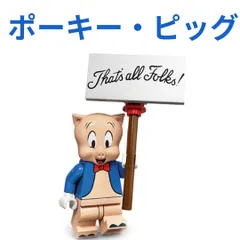 2025年最新】ポーキー・ピッグの人気アイテム - メルカリ