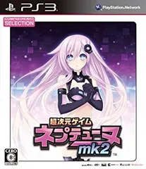 【中古】(未使用･未開封品)　CHセレクション 超次元ゲイム ネプテューヌmk2 - PS3 p1m72rm