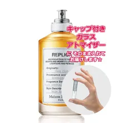 メゾンマルジェラ レプリカ オードトワレ ジャズ クラブ ★1.5mL * ブランド 香水 お試し