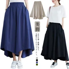 ワイドパンツ スカーチョ スカンツ ガウチョパンツ 変形 ワイドパンツ スカート見えフレアパンツ ウェストゴム アンクル丈 春夏 ゆったり 体型カバー アシンメトリー 美脚 ガウチョ ロングパンツ ポ#opjf1755