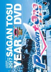 大分トリニータ2019SEASON REVIEW DVD 今朝の気になる記事‼︎＆明日開催の圧倒的気になる試合亀祭