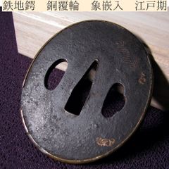 け*ん様 金着せ切羽 2枚組 刀装具 武具 日本刀 時代物 骨董
