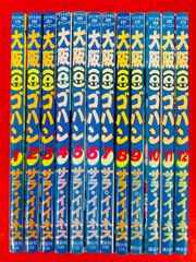 漫画コミック【水滸伝 1-5巻・全巻完結セット】李志清☆MF