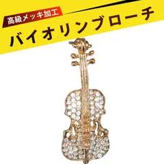 ブローチ おしゃれ ピンブローチ バイオリンブローチ 合金製ブローチ 楽器ジュエリー ダイヤモンドをちりばめた小さなブローチ ゴールドのバイオリンブローチが優雅な音楽を奏でます 秋の衣類付属品