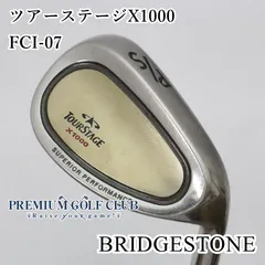 【激レア！】ツアーステージ X1000 2〜9 P.P/S.S 11本　希少！ 激レア！】ツアーステージ X1000 2〜9 P.P/S.S 11本 希少