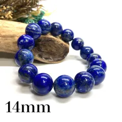 ラピスラズリ  パワーストーン ブレスレット 天然石ブレス  14mm ◇