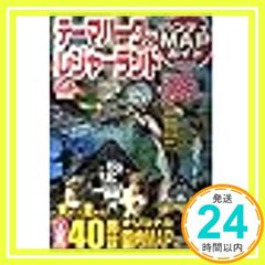 Item thumbnail for item df8eecbe-1ffc-48a4-8f1f-d05872cddc19