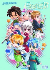 2025年最新】王子さまLV1の人気アイテム - メルカリ