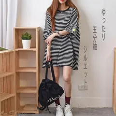 tシャツ レディース ロンT 未使用 ボーダー 半袖 トップス ビックシルエット シンプル ボックスシルエット 5分袖 ゆったり カットソー 大きいサイズ 春 夏 夏服 hyxz67