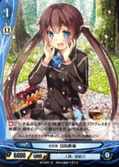 2025年最新】日向美海 アンジュの人気アイテム - メルカリ