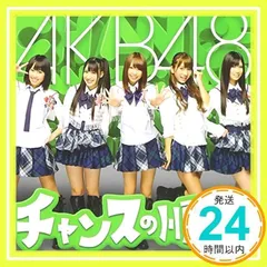 2024年最新】DVD AKB48の人気アイテム - メルカリ