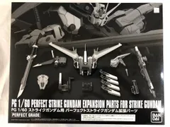 2025年最新】1/60 PG パーフェクトストライクガンダム の人気