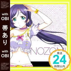 2025年最新】ラブライブ! 東條希の人気アイテム - メルカリ