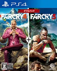 ファークライ3+4 ダブルパック-PS4 【CEROレーティング「Z」】