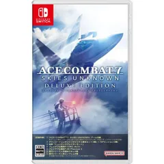 【新品】Nintendo Switch　ACE COMBAT 7: SKIES UNKNOWN DELUXE EDITION　エースコンバット7スカイズアンノウンデラックスエディション